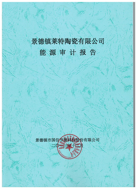 低碳業(yè)務7.png